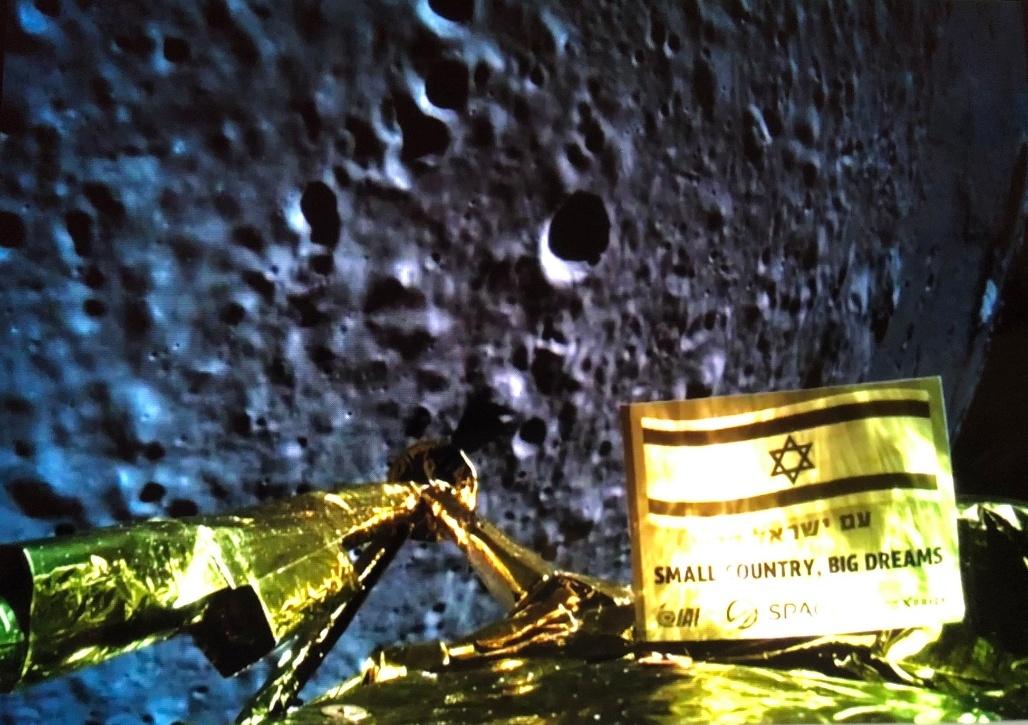 Israel Will Make Another Attempt at Landing on the Moon