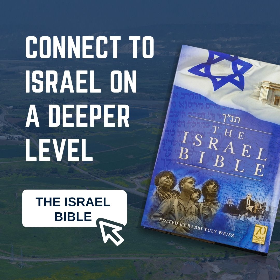Connect to Israel on a Deeper Level with THE ISRAEL BIBLE | God TV