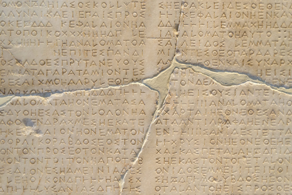 Cryptic Ancient Greek Inscription Chanced Upon in Negev | God TV